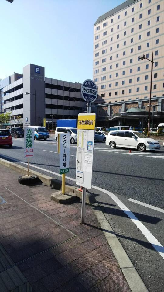リバーサイド厚生町 Leilighet Okayama Eksteriør bilde